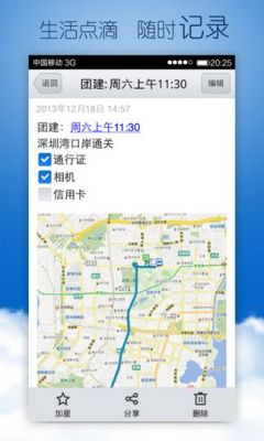 微云端后台(微云客户端在哪)-图1 微云端后台(微云客户端在哪)-图1