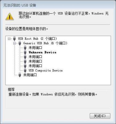 电脑读不出移动硬盘怎么办（硬盘灯亮但是识别不出来）
