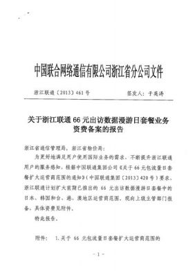 通信的文件(通信文件包括)-图1 通信的文件(通信文件包括)-图1