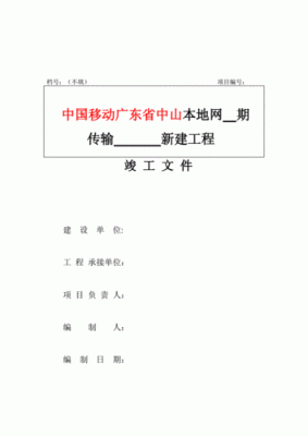 通信的文件(通信文件包括)-图3 通信的文件(通信文件包括)-图3