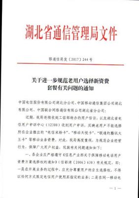 通信的文件(通信文件包括)-图2 通信的文件(通信文件包括)-图2