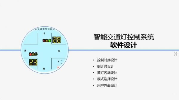一说话灯就亮物联网（一说话灯就亮物联网怎么关闭）