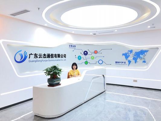 通信公司怎么样的简单介绍
