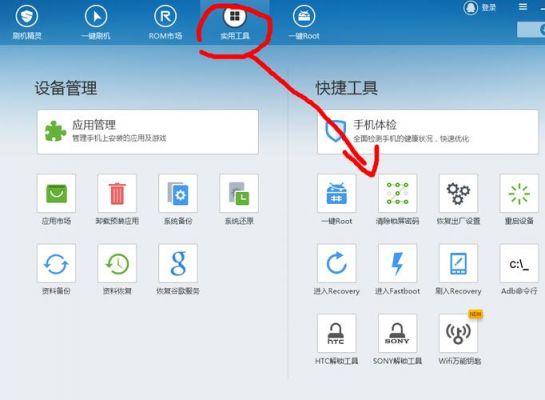 电脑usb解锁软件（电脑usb解锁软件在哪里）