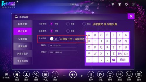 云端音乐软件（云端音乐软件下载）