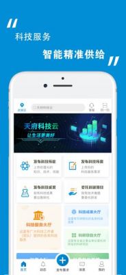 云端服务app（云端服务是什么）