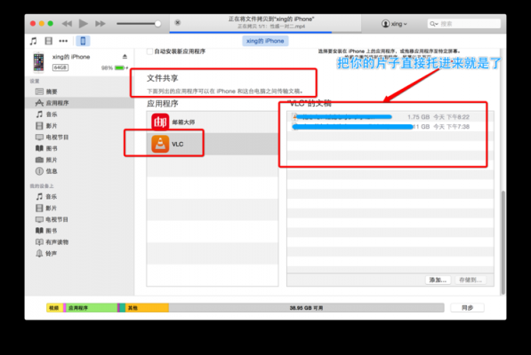 苹果中资料导入电脑（苹果资料导入电脑怎么操作）