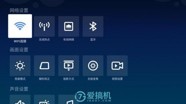 极米共享电脑（极米局域网共享）