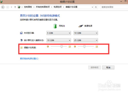 电脑显示器怎么调节高度(电脑显示器怎么调低)-图2 电脑显示器怎么调节高度(电脑显示器怎么调低)-图2