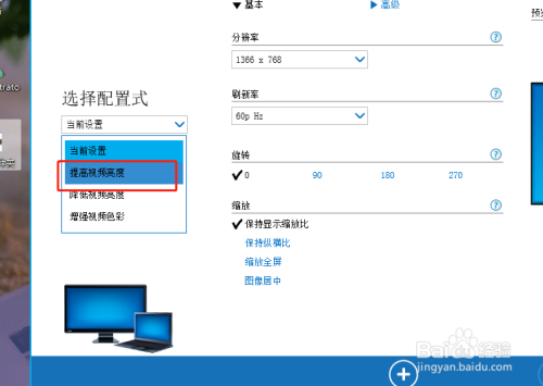 电脑显示器怎么调节高度(电脑显示器怎么调低)-图3 电脑显示器怎么调节高度(电脑显示器怎么调低)-图3