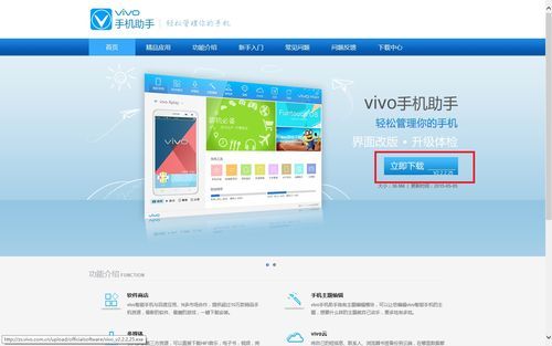 vivo云端同步（vivo 云同步）