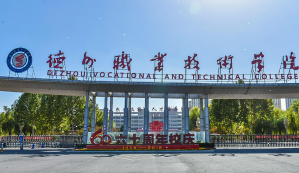 青岛高科通信股份有限公司(青岛高科通信老总骂人)-图1 青岛高科通信股份有限公司(青岛高科通信老总骂人)-图1