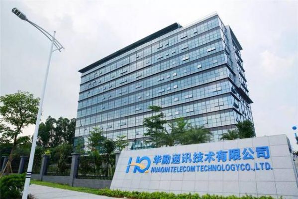 青岛高科通信股份有限公司(青岛高科通信老总骂人)-图3 青岛高科通信股份有限公司(青岛高科通信老总骂人)-图3
