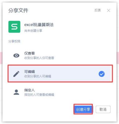 云端分享（云端分享文档）