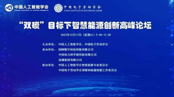 浪潮成立人工智能（浪潮人工智能研究院待遇咋样）