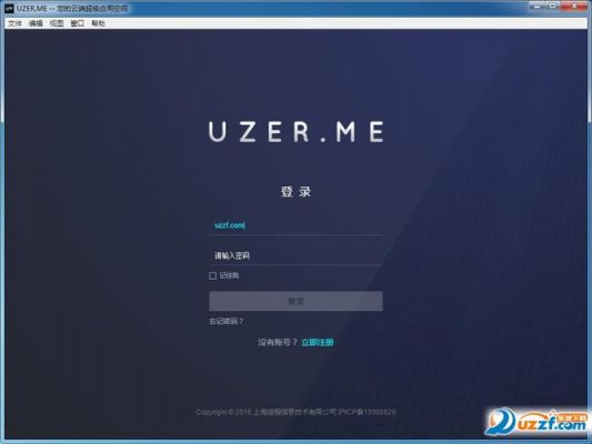 云端超级主题（云端超级应用空间官网）