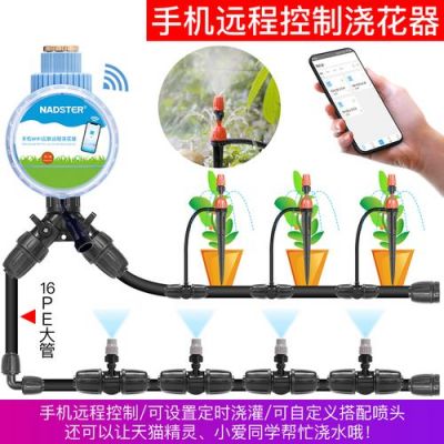 基于物联网的智能浇花（物联网智能灌溉）