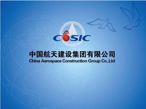 湖南航天环宇通信(湖南航天环宇通信科技招聘)-图3 湖南航天环宇通信(湖南航天环宇通信科技招聘)-图3