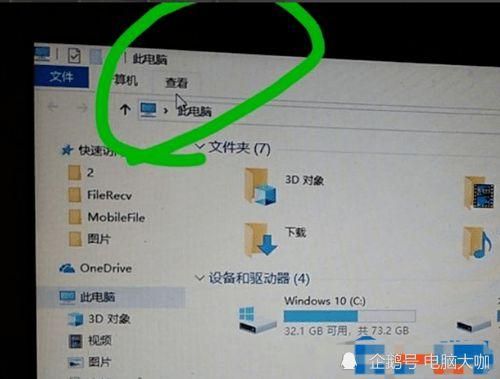 电脑卡怎么解决（电脑卡怎么解决啊）