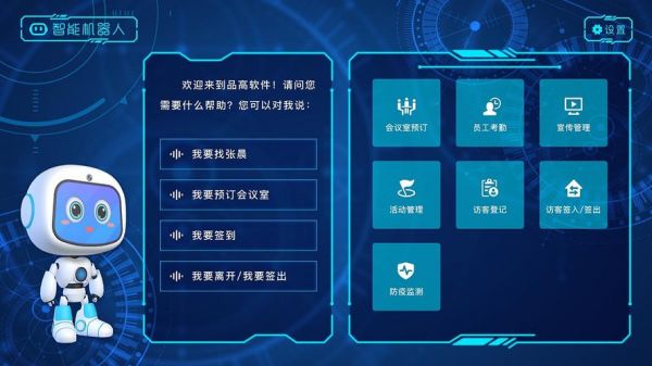 关于人工智能的软件（关于人工智能的软件下载）
