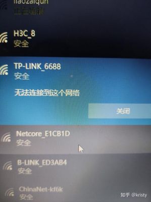 手机连电脑wifi不能上网（手机连电脑wifi不可上网）