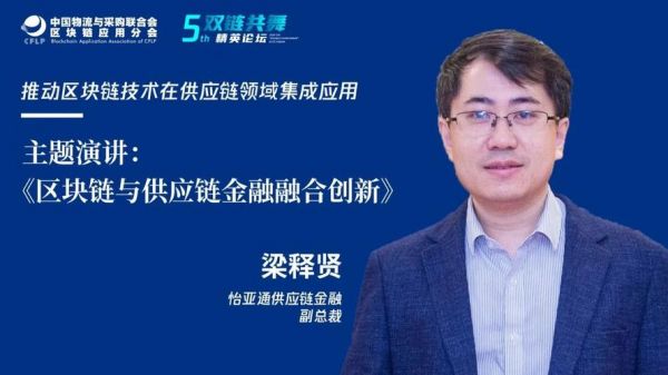 怡亚通信贷经理薪酬（怡亚通供应链金融招聘）