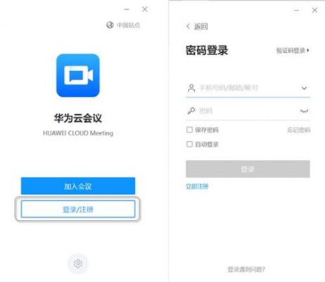 华为云端设备（华为云端不足怎么办）
