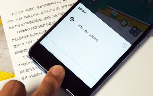 htc人工智能助手测试（问一下人工智能助手）