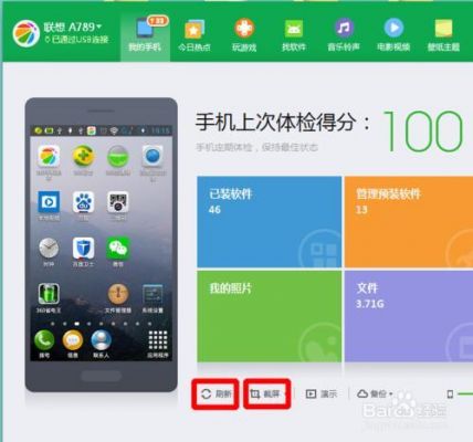 360手机助手电脑版苹果(360手机助手iphone能用吗)-图3 360手机助手电脑版苹果(360手机助手iphone能用吗)-图3