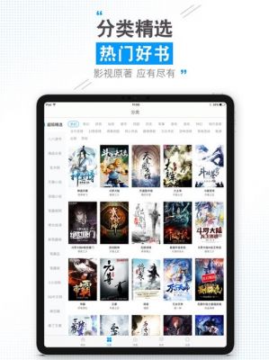 云端电子书（云端书城官方下载）