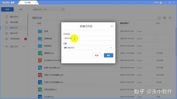文件自动备份到云端(文档随时备份到云端)-图2 文件自动备份到云端(文档随时备份到云端)-图2
