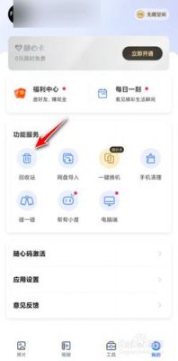 华为手机云端里照片删除了怎么办（华为手机云端照片删除了怎么恢复）