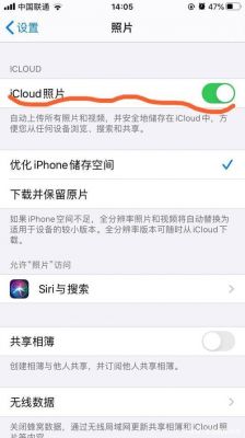 华为手机云端里照片删除了怎么办(华为手机云端照片删除了怎么恢复)-图2 华为手机云端里照片删除了怎么办(华为手机云端照片删除了怎么恢复)-图2