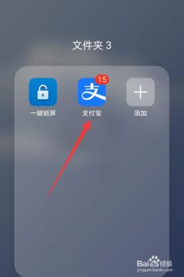 支付宝手机和电脑不同步(支付宝手机和电脑不同步吗)-图1 支付宝手机和电脑不同步(支付宝手机和电脑不同步吗)-图1