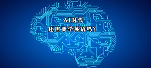 人工智能详解（人工智能详解英文翻译）