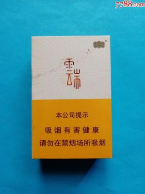 云端dropbox（云端香烟）
