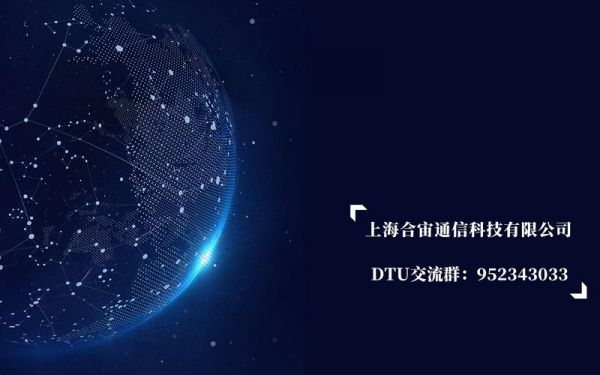 物联网公开课百度云（物联网讲课视频）