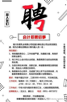 宁夏通信招聘（宁夏通信行业）