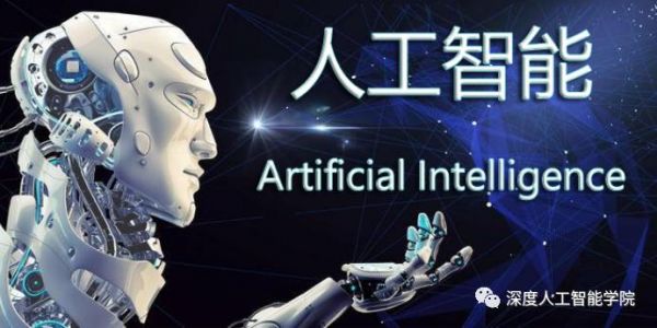 人工智能阿法狗问题（人工智能程序阿尔法狗主要工作原理是）