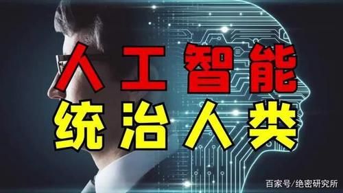 人工智能与人类的合作（人工智能与人类的联系）