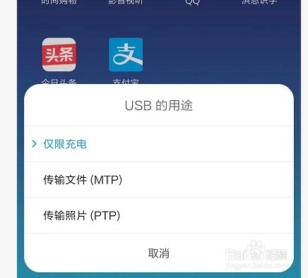 小米3怎么从电脑传文件到手机（小米mix3电脑传输）