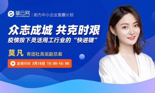 莫凡人工智能（mo人工智能）