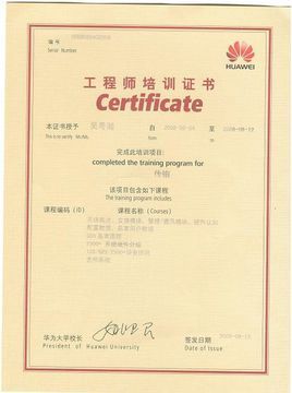 通信设计师主要做什么（通信设计需要什么证书）