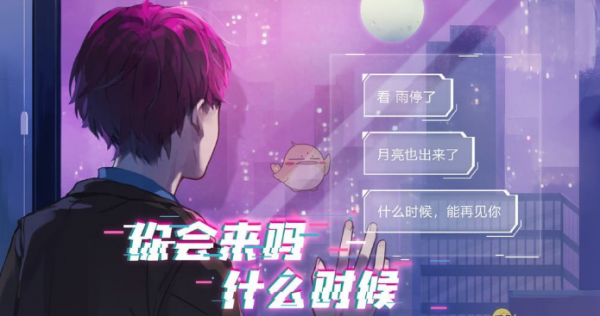 云端之约解决(云端之约可攻略)-图3 云端之约解决(云端之约可攻略)-图3