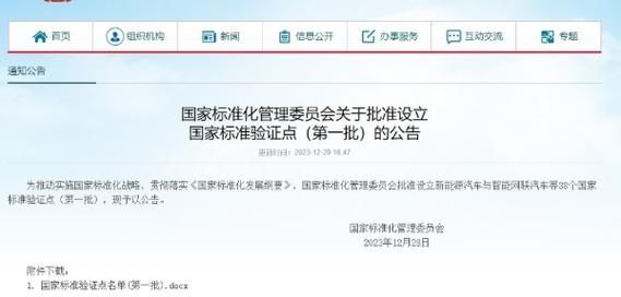 物联网认证证书(物联网职业资格证书)-图3 物联网认证证书(物联网职业资格证书)-图3