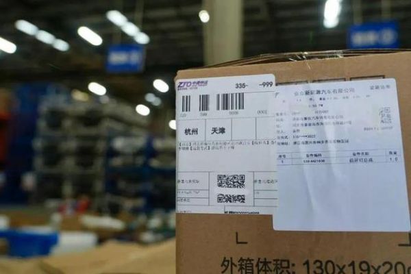 中通信用卡（中通信用卡用不了什么原因）