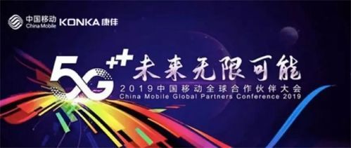 移动900m物联网(中国移动物联网专用多少位号段)-图3 移动900m物联网(中国移动物联网专用多少位号段)-图3