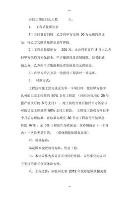 物联网模组合作项目协议(物联网模组合作项目协议书)-图3 物联网模组合作项目协议(物联网模组合作项目协议书)-图3