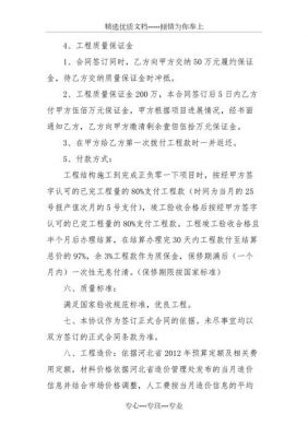 物联网模组合作项目协议(物联网模组合作项目协议书)-图2 物联网模组合作项目协议(物联网模组合作项目协议书)-图2