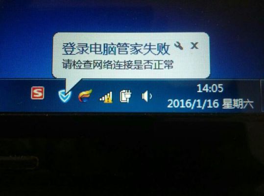 电脑出现叹号（电脑出现叹号连不上网怎么办）